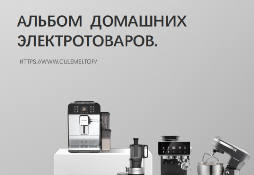 Скачать Каталог